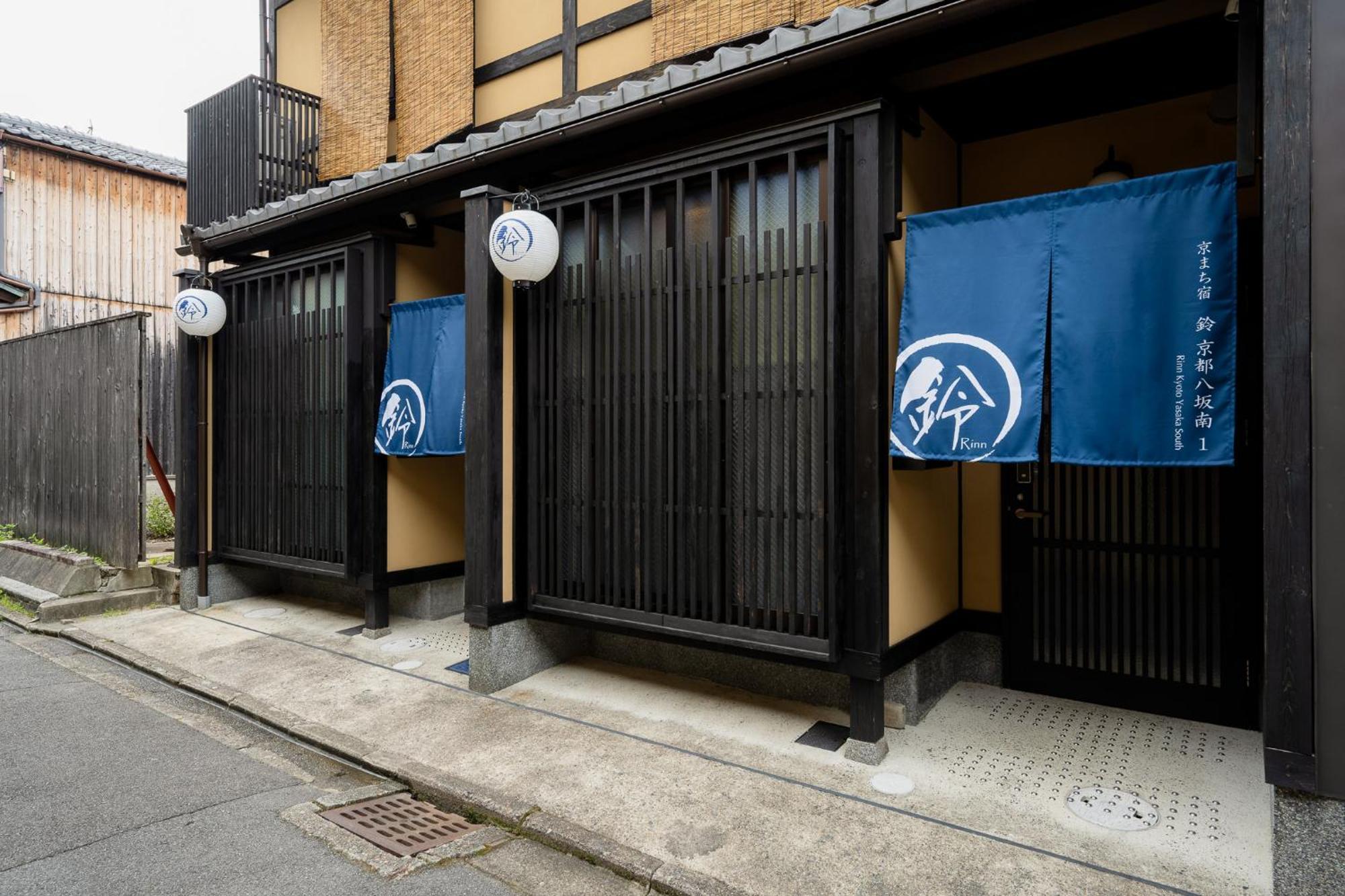 Rinn Kyoto Yasaka South Zewnętrze zdjęcie