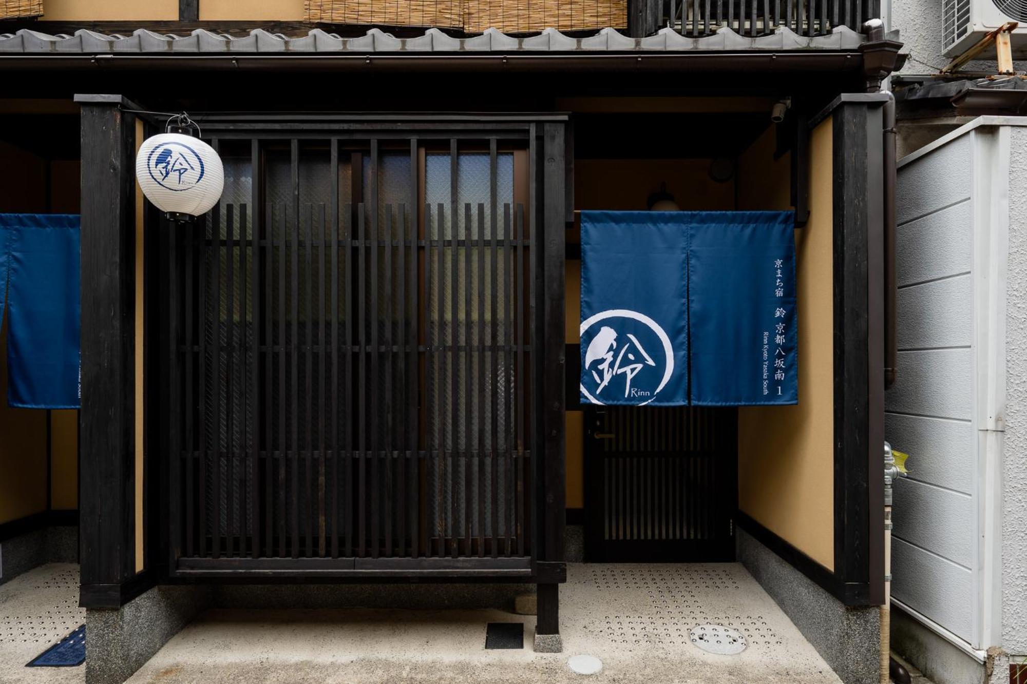 Rinn Kyoto Yasaka South Zewnętrze zdjęcie